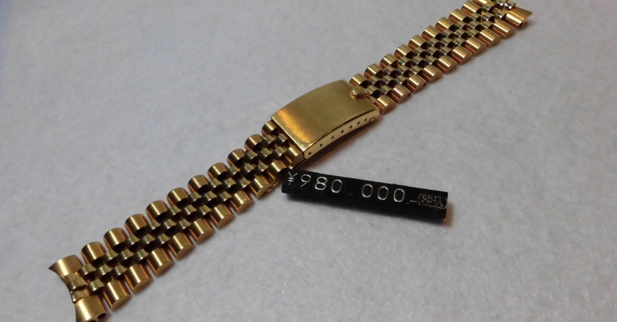 ロレックス Gold Bracelet 6311 FF47（RB-02／1981年) | Parts 