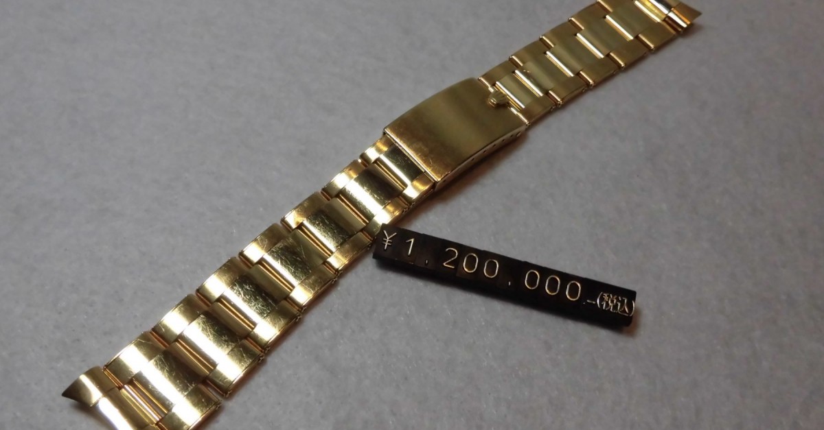 ロレックス Gold Bracelet 7206 FF45（RB-03／1980年)